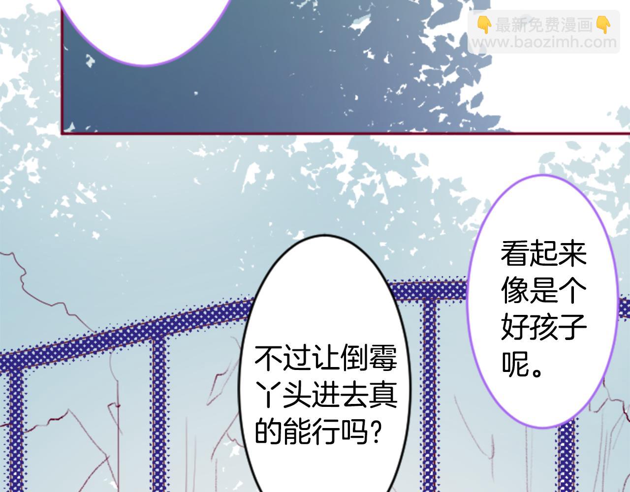 第124话 樱桃·巧克力·小少女end21