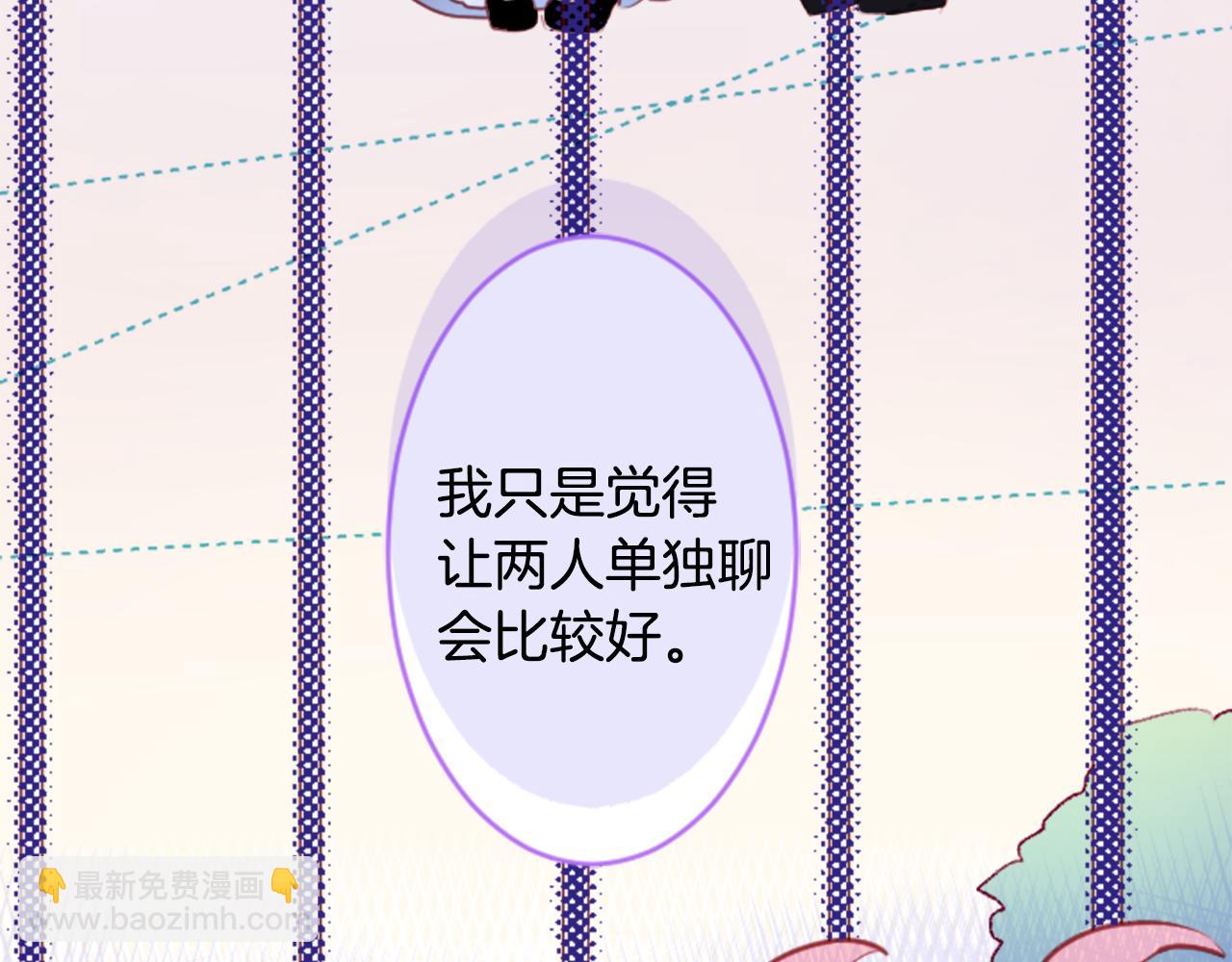 第124话 樱桃·巧克力·小少女end23