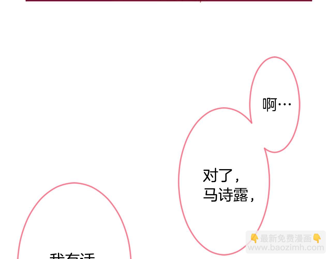 第124话 樱桃·巧克力·小少女end26