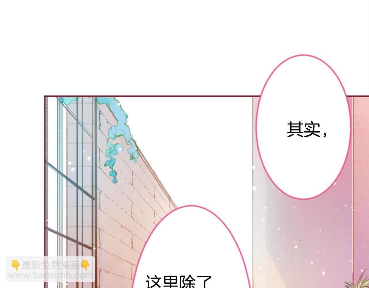 第124话 樱桃·巧克力·小少女end28