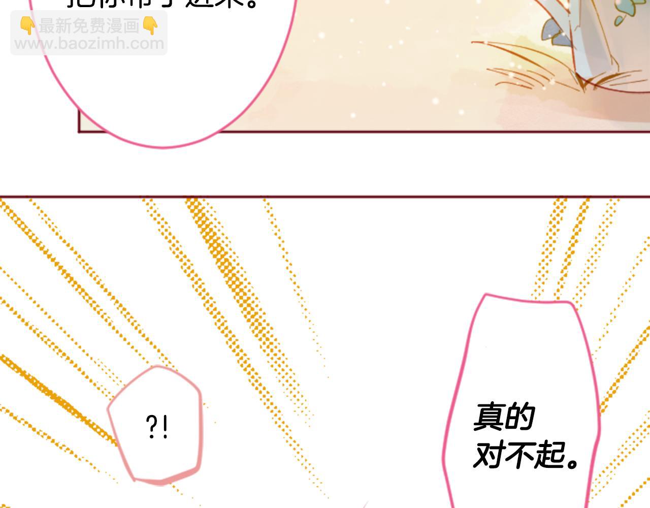 第124话 樱桃·巧克力·小少女end30
