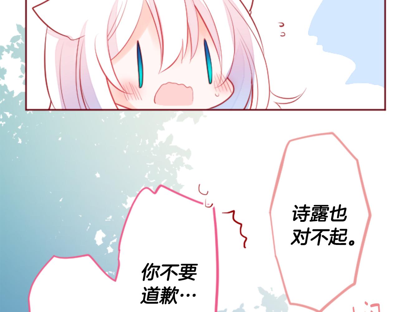 第124话 樱桃·巧克力·小少女end32