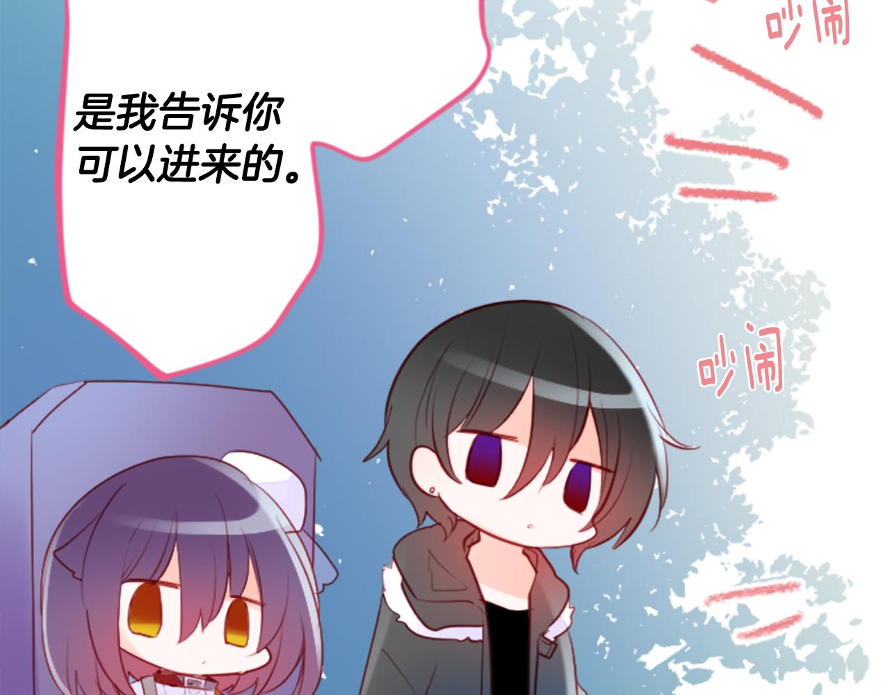 第124话 樱桃·巧克力·小少女end33