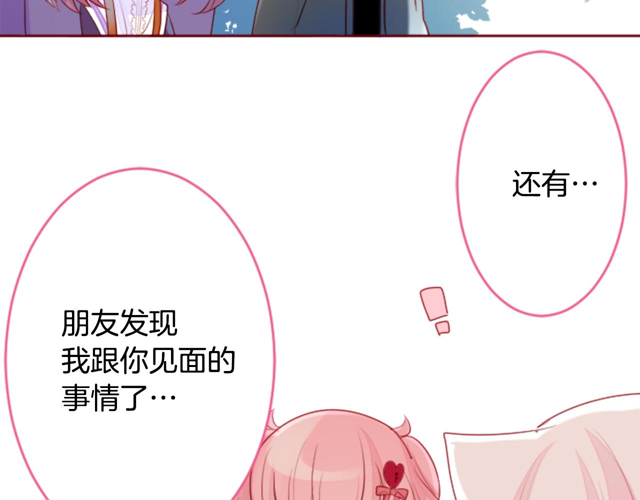 第124话 樱桃·巧克力·小少女end34