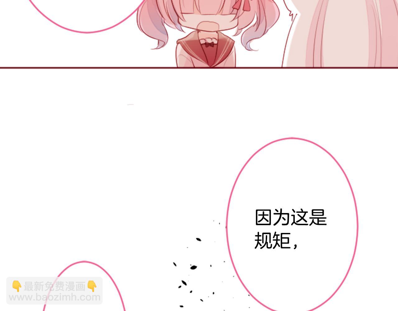 第124话 樱桃·巧克力·小少女end35