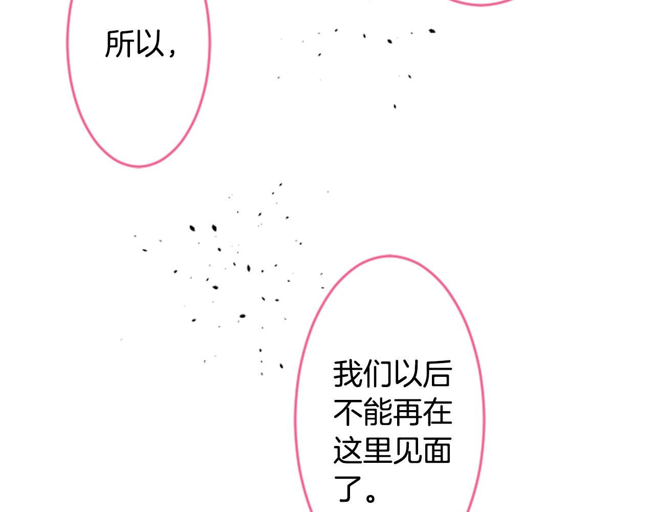 第124话 樱桃·巧克力·小少女end36