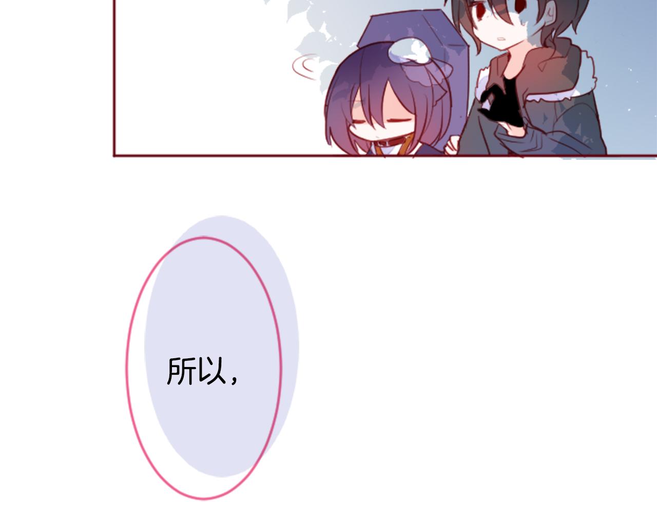 第124话 樱桃·巧克力·小少女end39