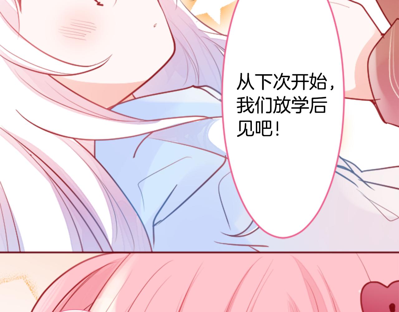 第124话 樱桃·巧克力·小少女end43