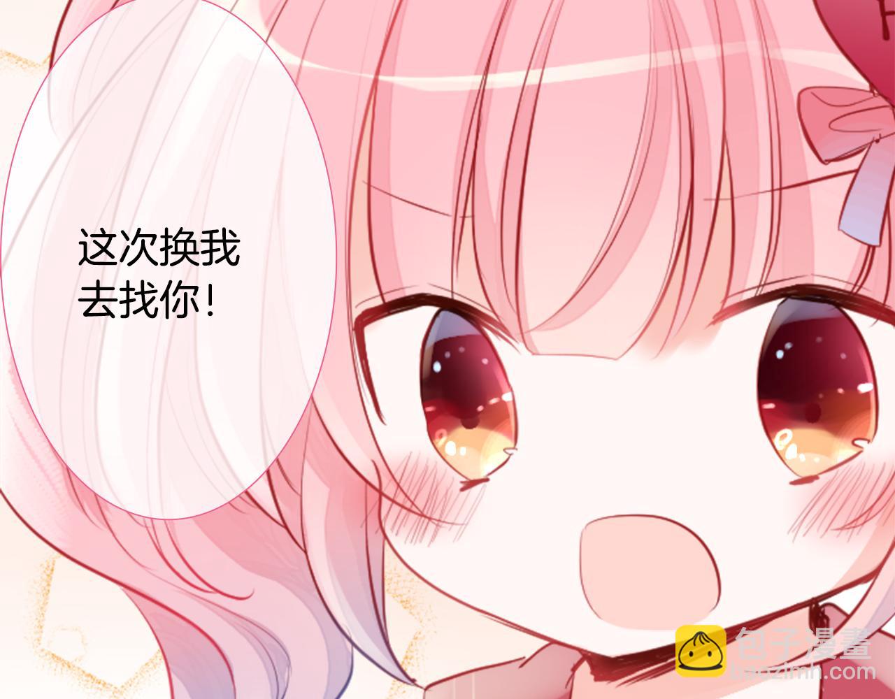 第124话 樱桃·巧克力·小少女end44