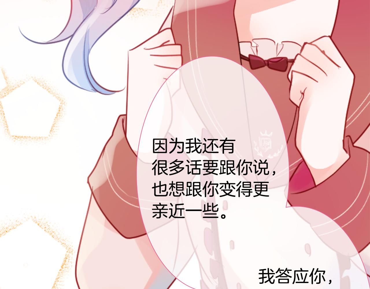 第124话 樱桃·巧克力·小少女end45