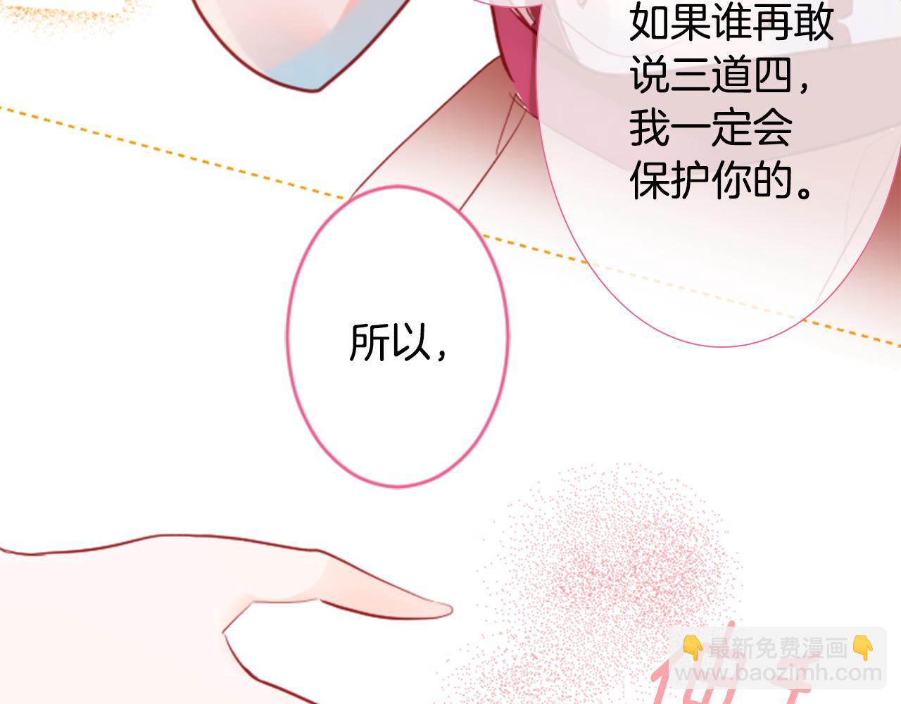 第124话 樱桃·巧克力·小少女end46