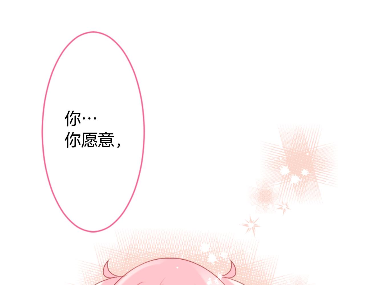第124话 樱桃·巧克力·小少女end48