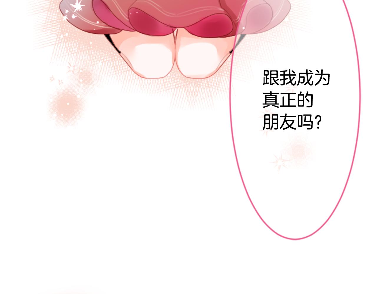 第124话 樱桃·巧克力·小少女end54