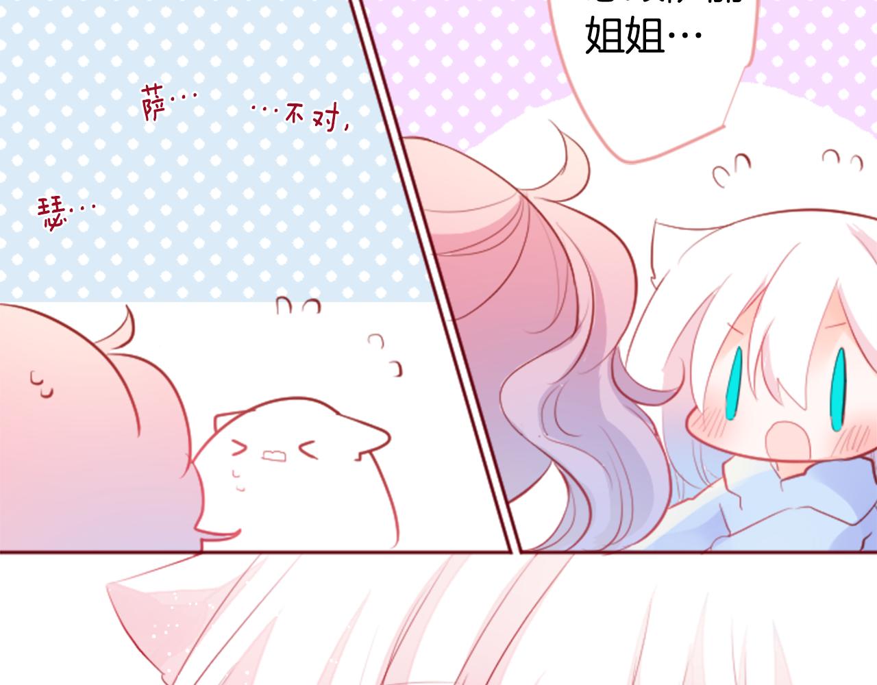 第124话 樱桃·巧克力·小少女end57