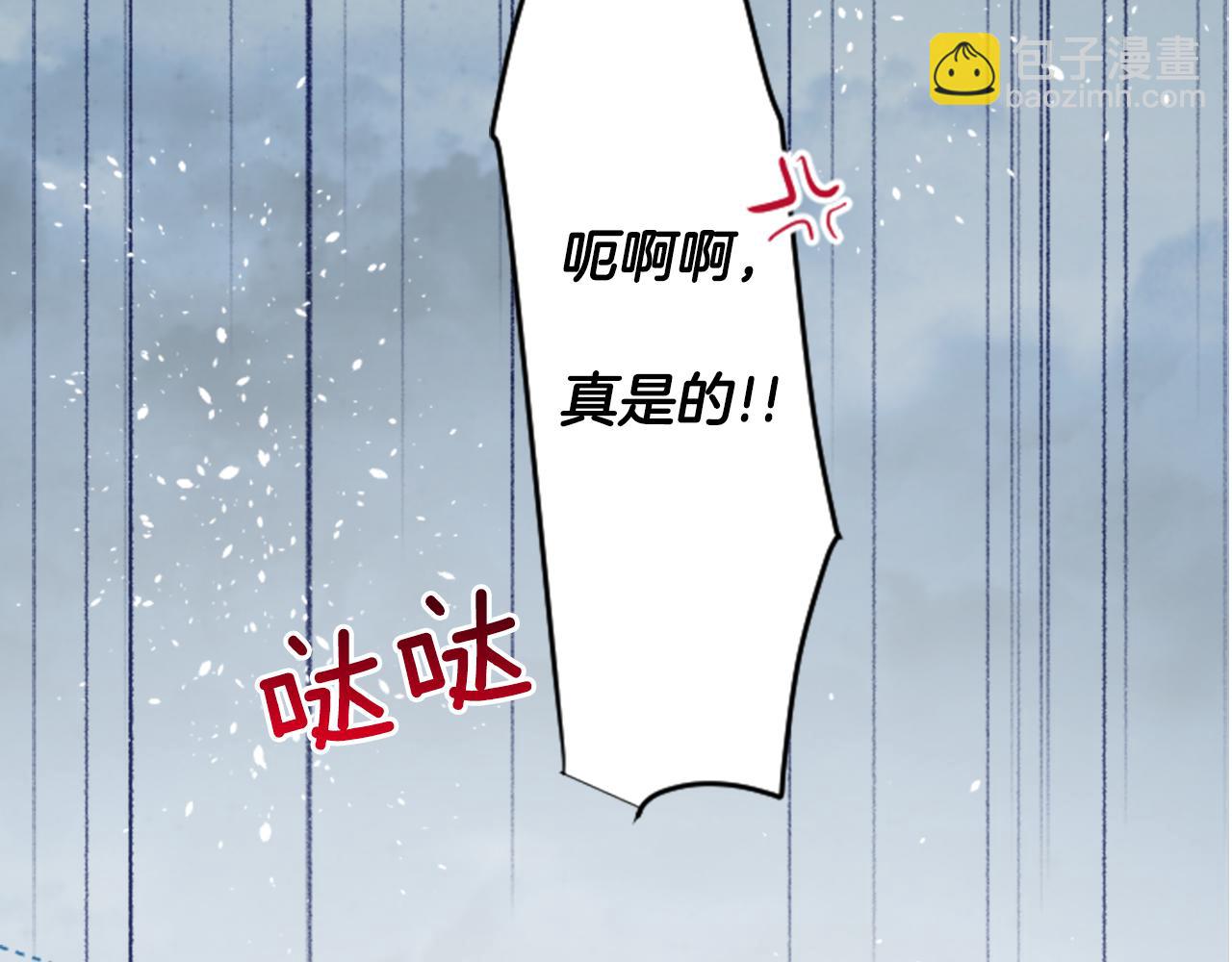 第124话 樱桃·巧克力·小少女end6