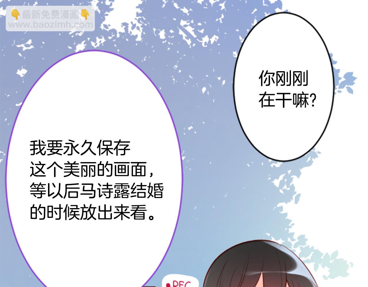 第124话 樱桃·巧克力·小少女end61