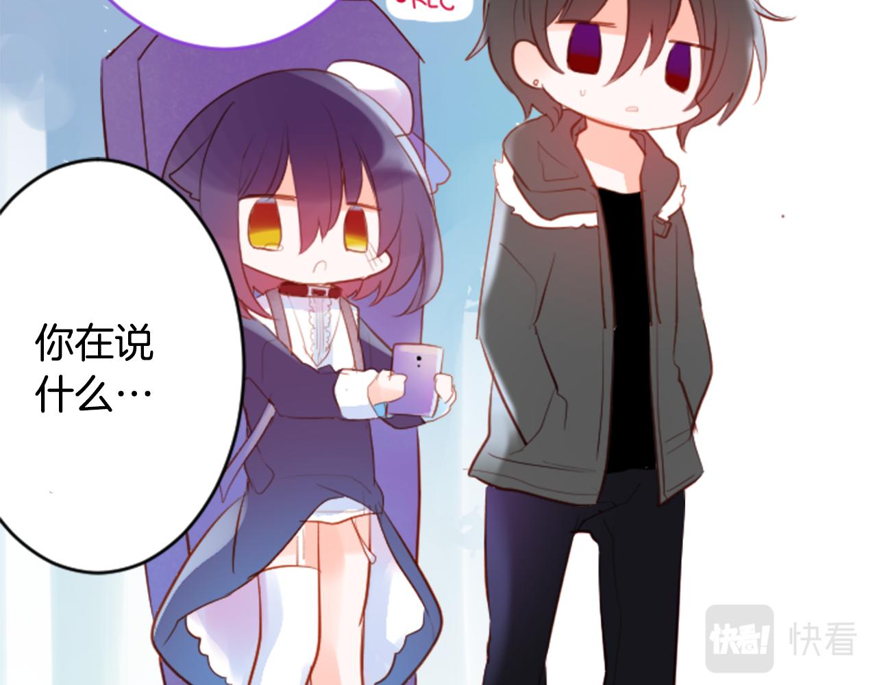 第124话 樱桃·巧克力·小少女end62