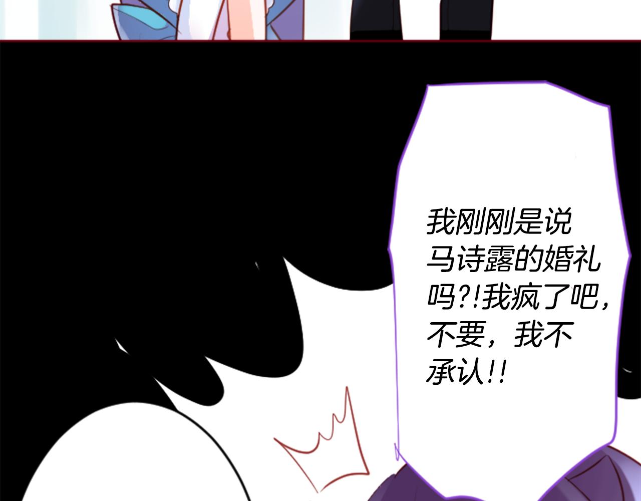 第124话 樱桃·巧克力·小少女end63
