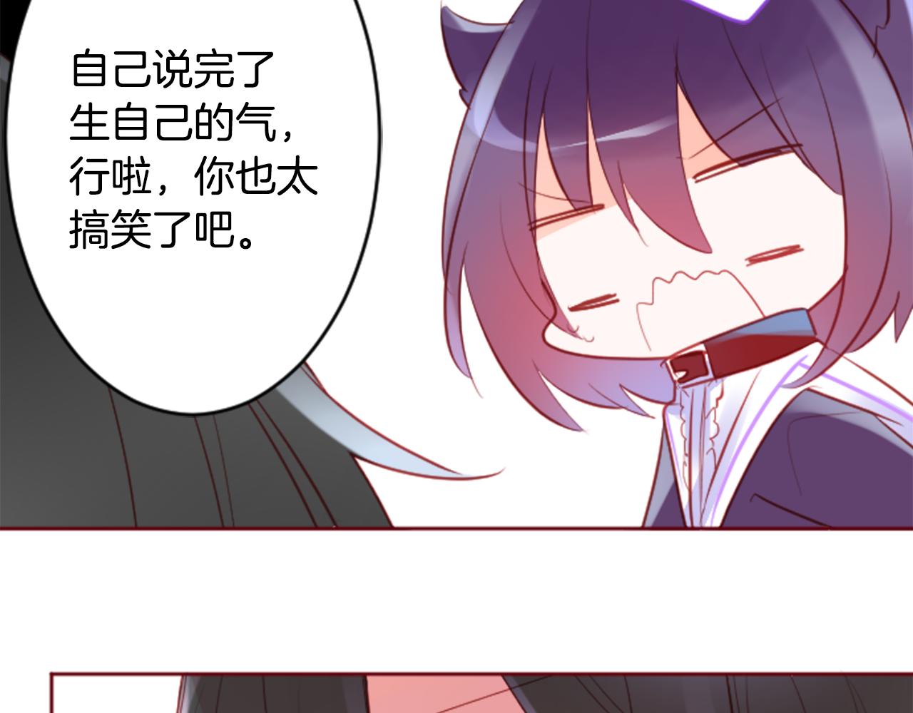 第124话 樱桃·巧克力·小少女end64