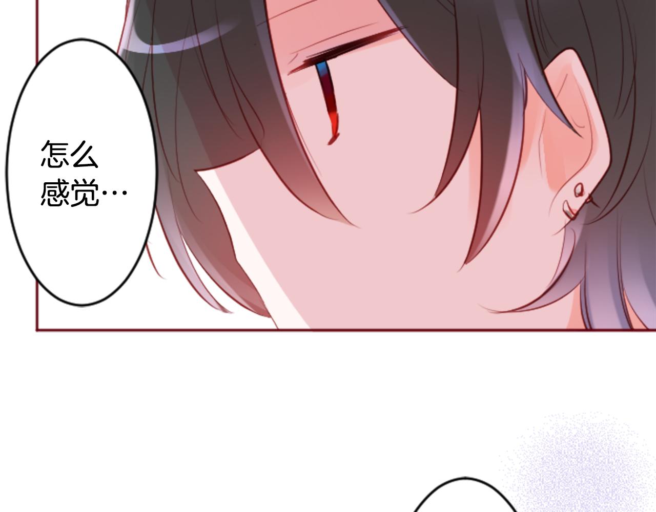 第124话 樱桃·巧克力·小少女end65