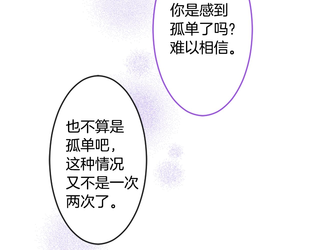 第124话 樱桃·巧克力·小少女end68