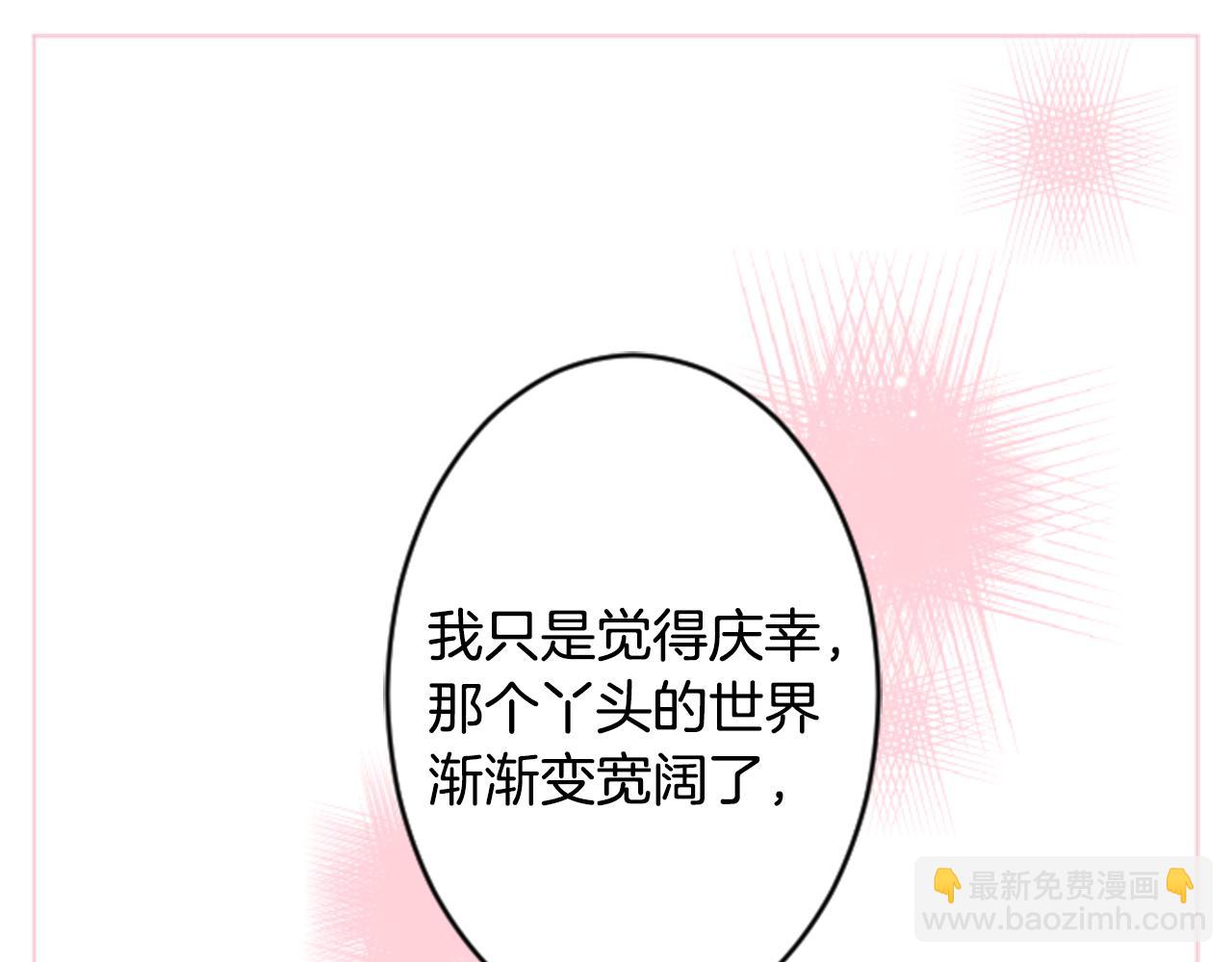 第124话 樱桃·巧克力·小少女end70