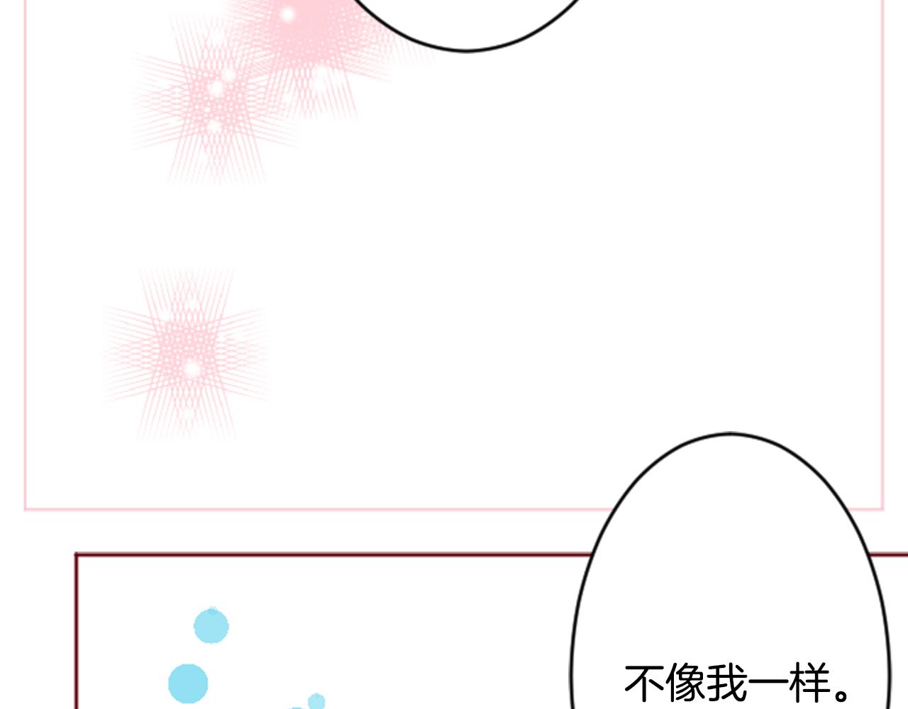 第124话 樱桃·巧克力·小少女end71
