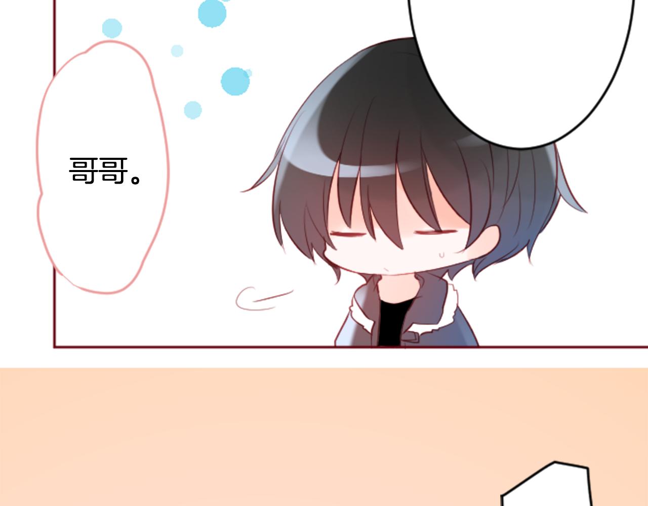 第124话 樱桃·巧克力·小少女end72