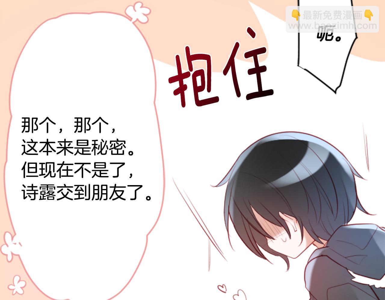 第124话 樱桃·巧克力·小少女end73