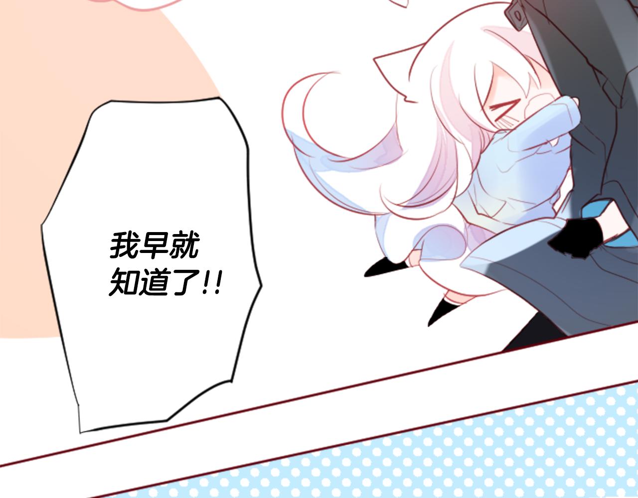 第124话 樱桃·巧克力·小少女end74
