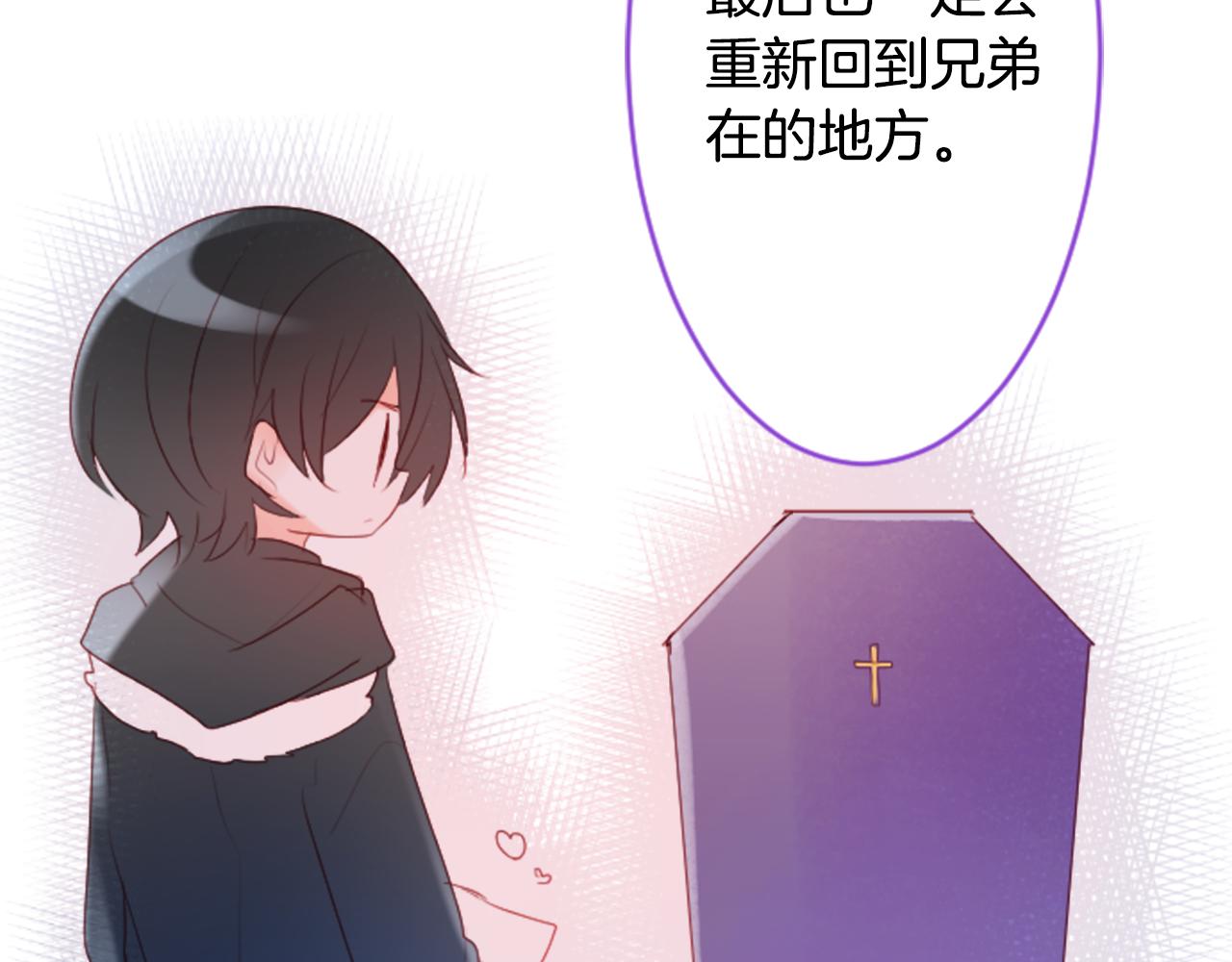 第124话 樱桃·巧克力·小少女end78