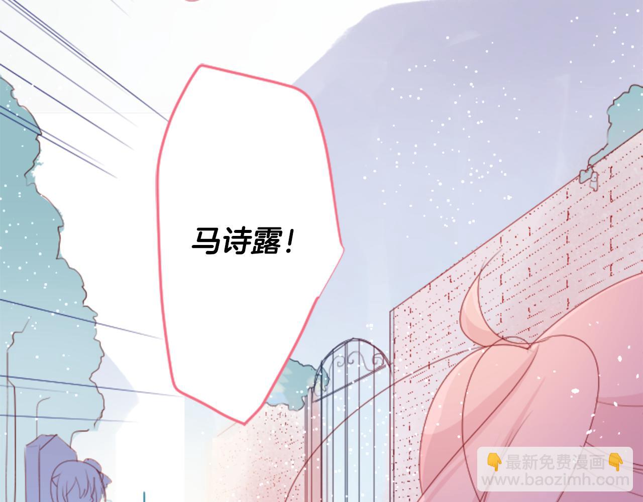 第124话 樱桃·巧克力·小少女end8