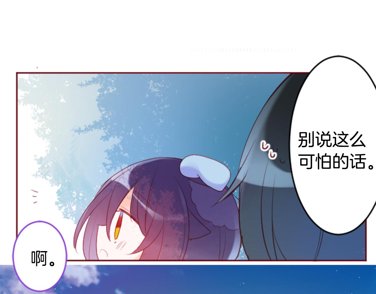 第124话 樱桃·巧克力·小少女end80