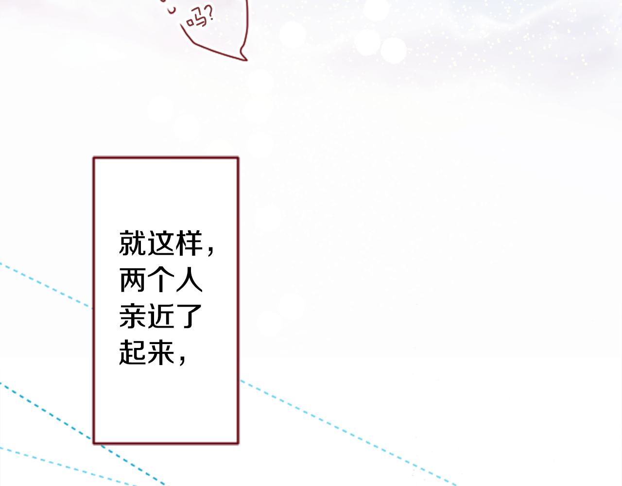 第124话 樱桃·巧克力·小少女end82