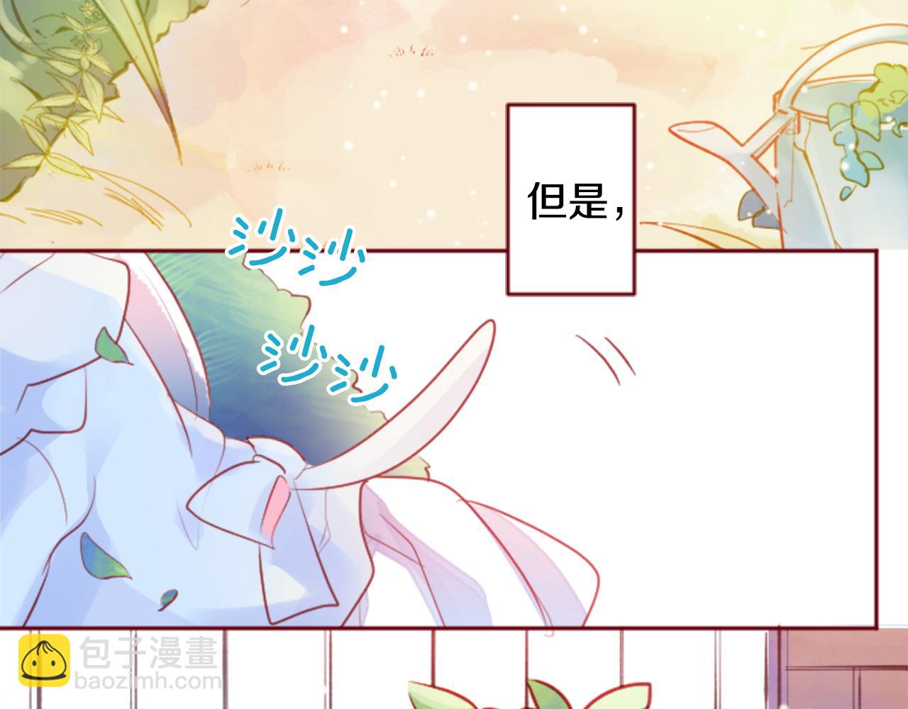 第124话 樱桃·巧克力·小少女end85