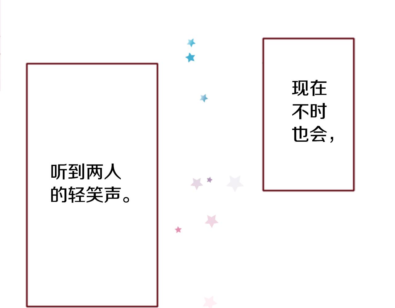 第124话 樱桃·巧克力·小少女end88