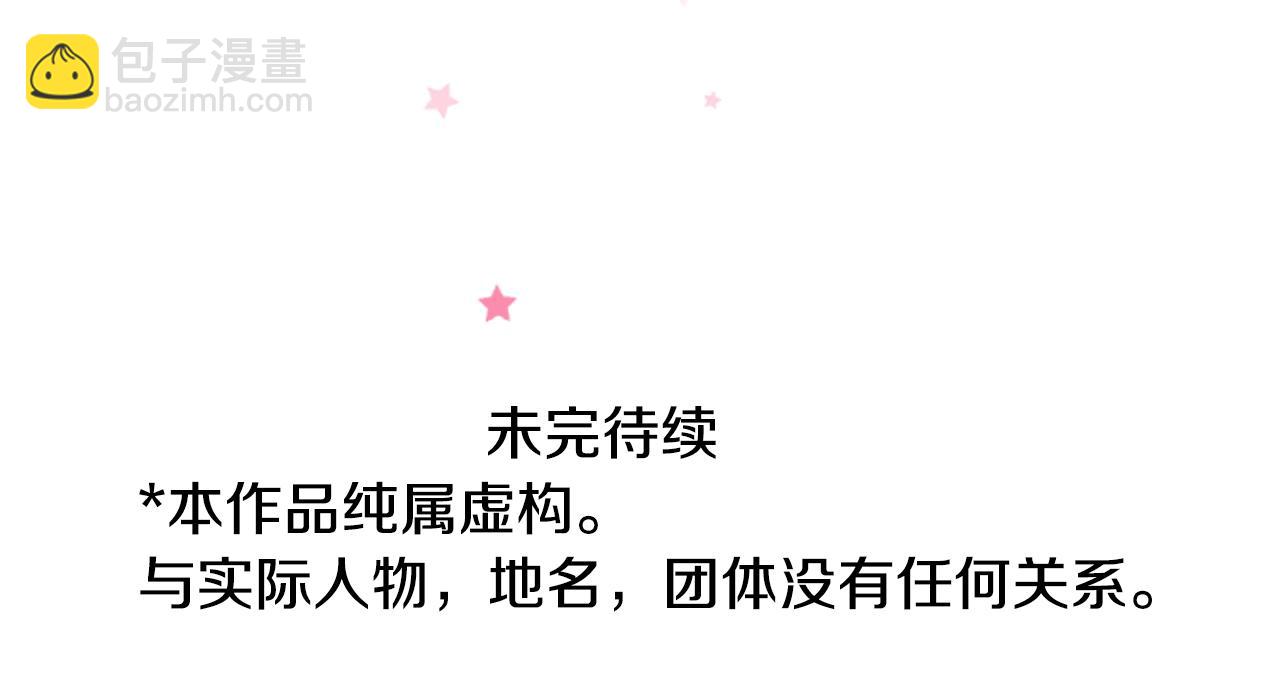 第124话 樱桃·巧克力·小少女end89