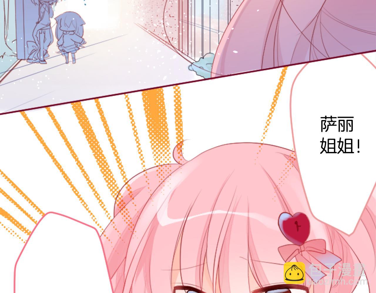 第124话 樱桃·巧克力·小少女end9