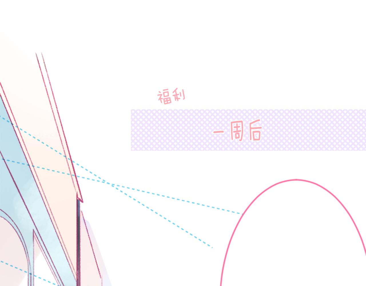 第124话 樱桃·巧克力·小少女end90