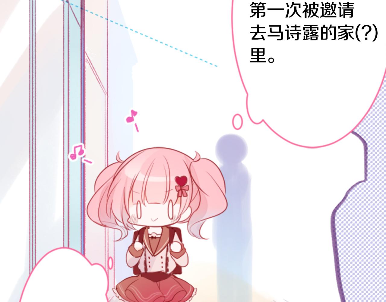 第124话 樱桃·巧克力·小少女end91