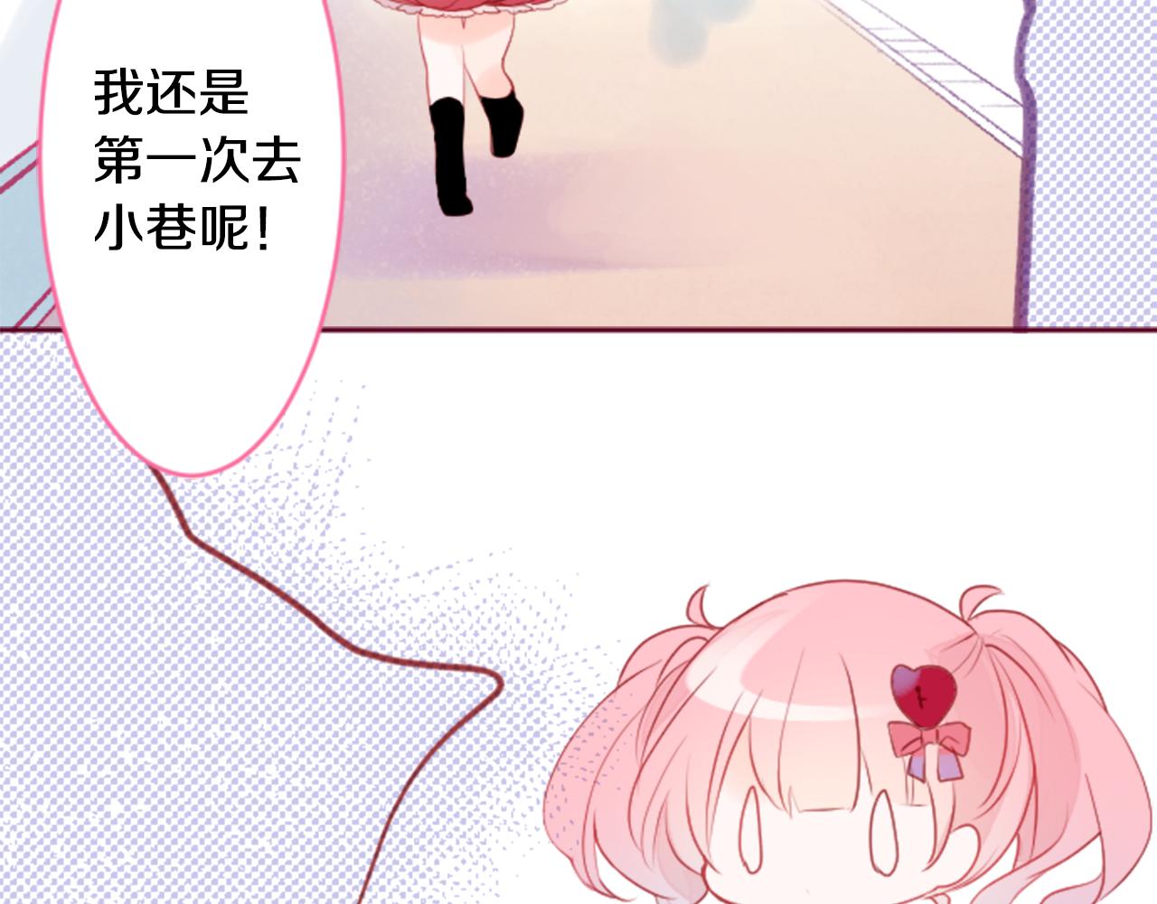 第124话 樱桃·巧克力·小少女end92