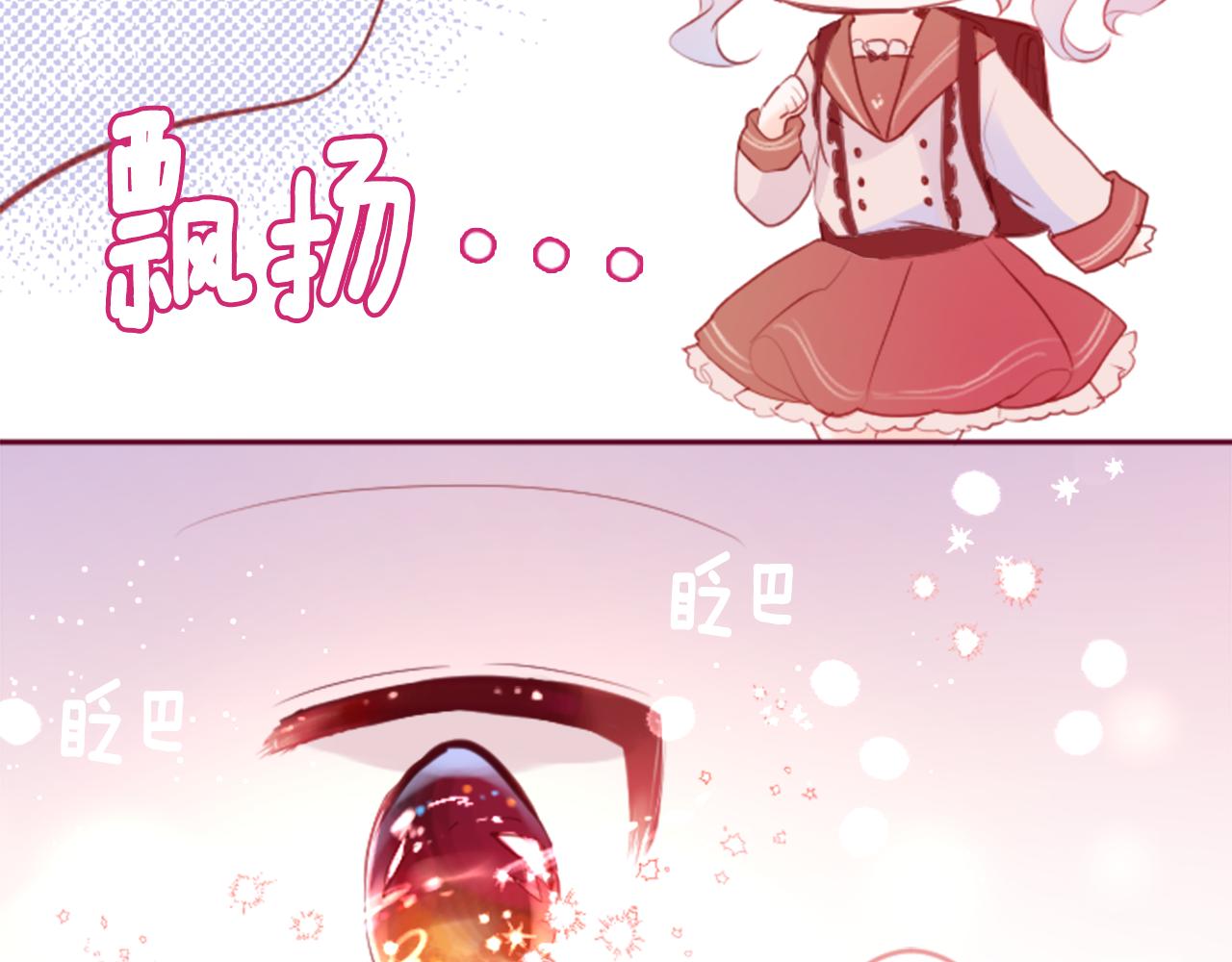 第124话 樱桃·巧克力·小少女end93