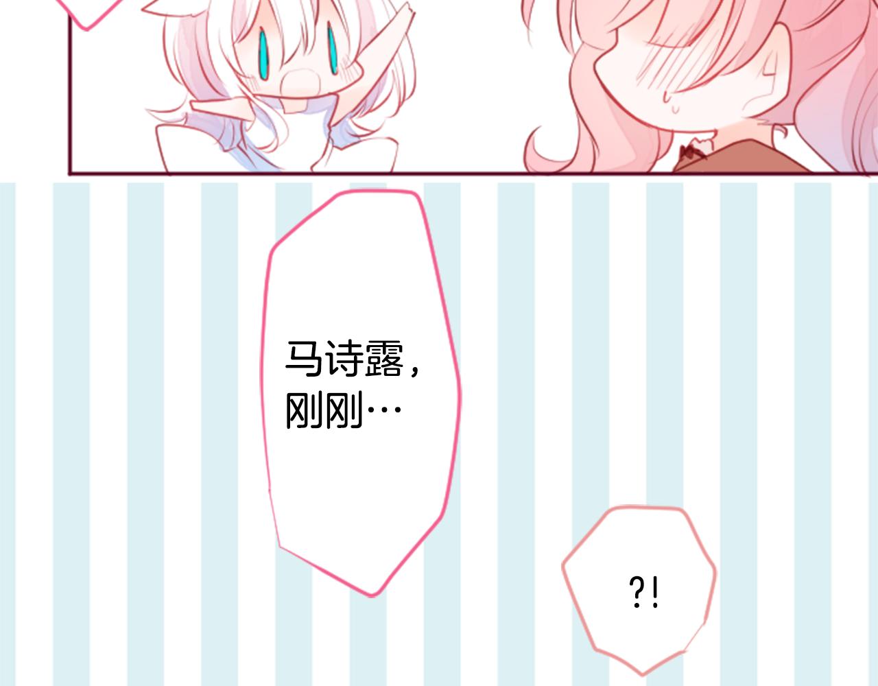 第124话 樱桃·巧克力·小少女end95