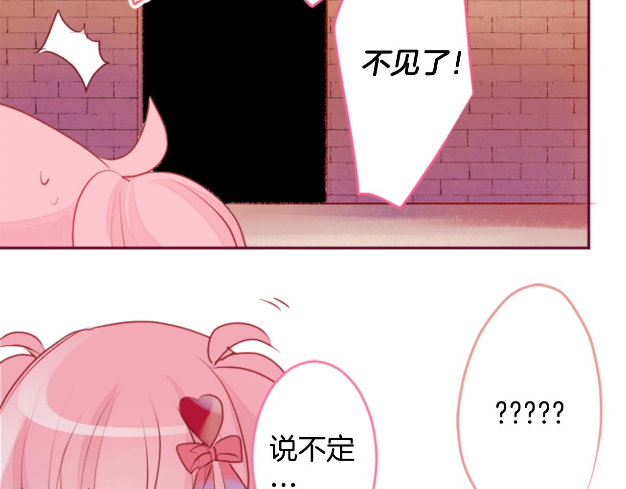 第124话 樱桃·巧克力·小少女end97