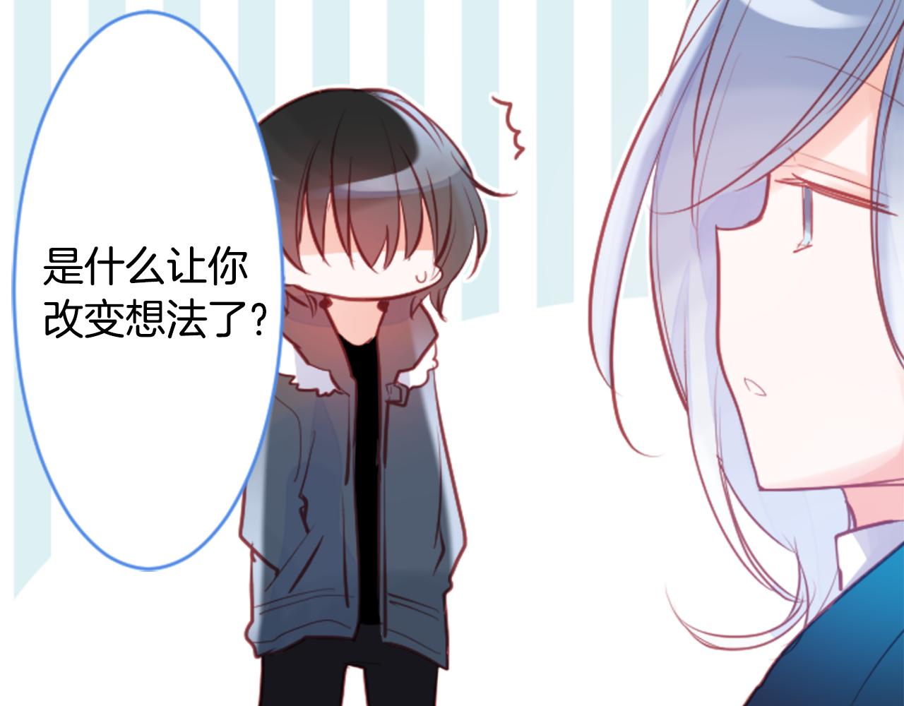 第125话 樱桃蛋挞爱情事件13