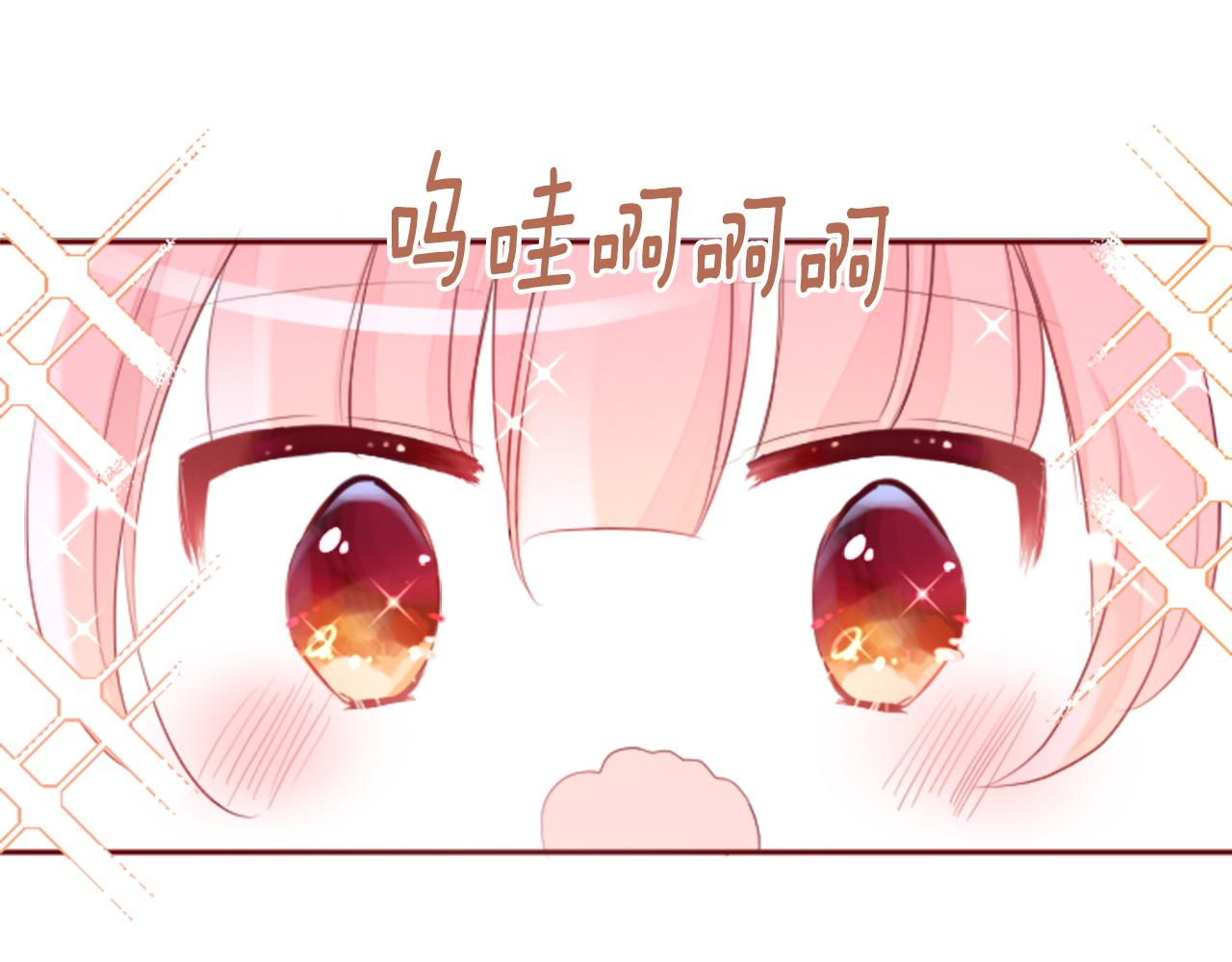 第125话 樱桃蛋挞爱情事件21