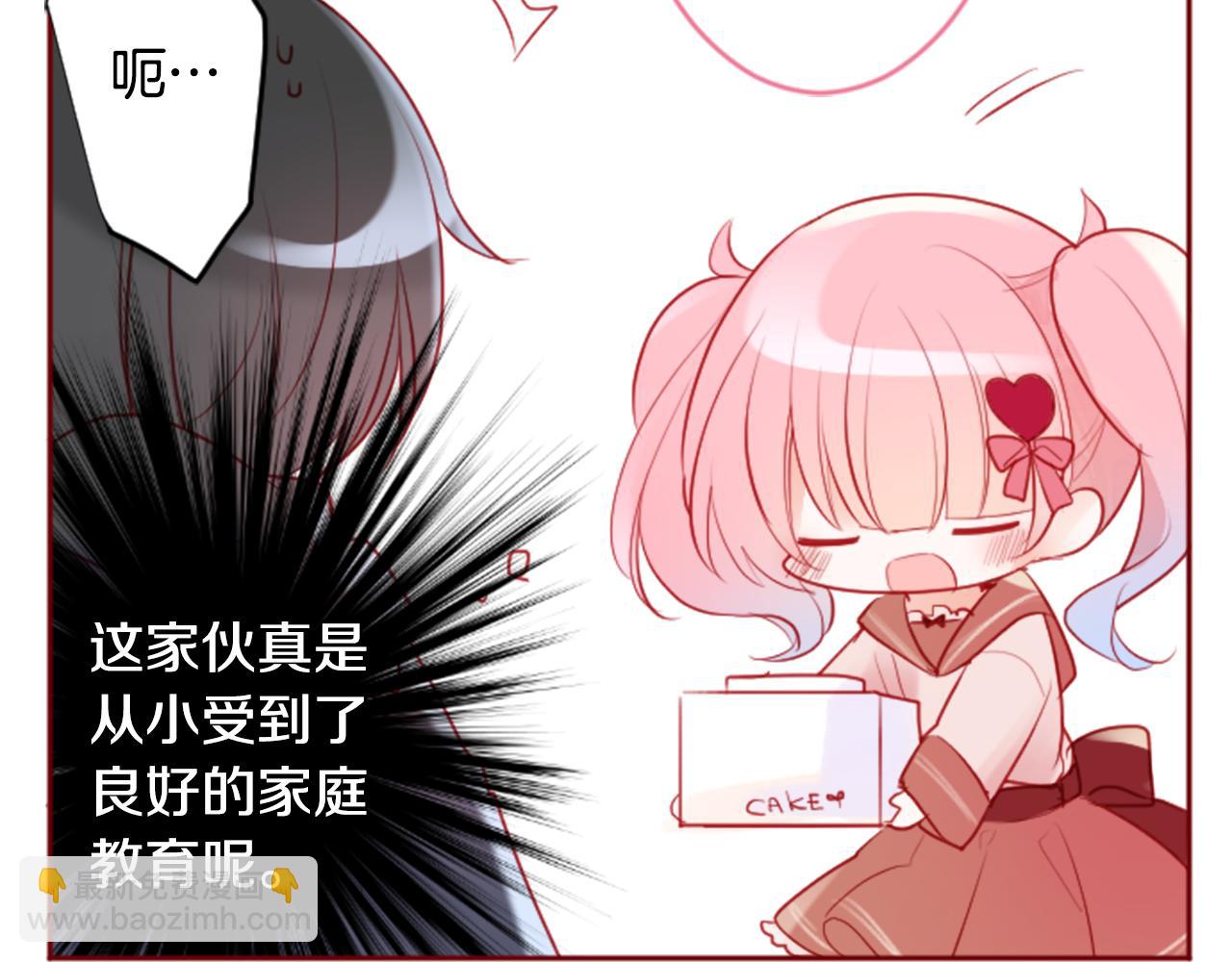 第125话 樱桃蛋挞爱情事件26