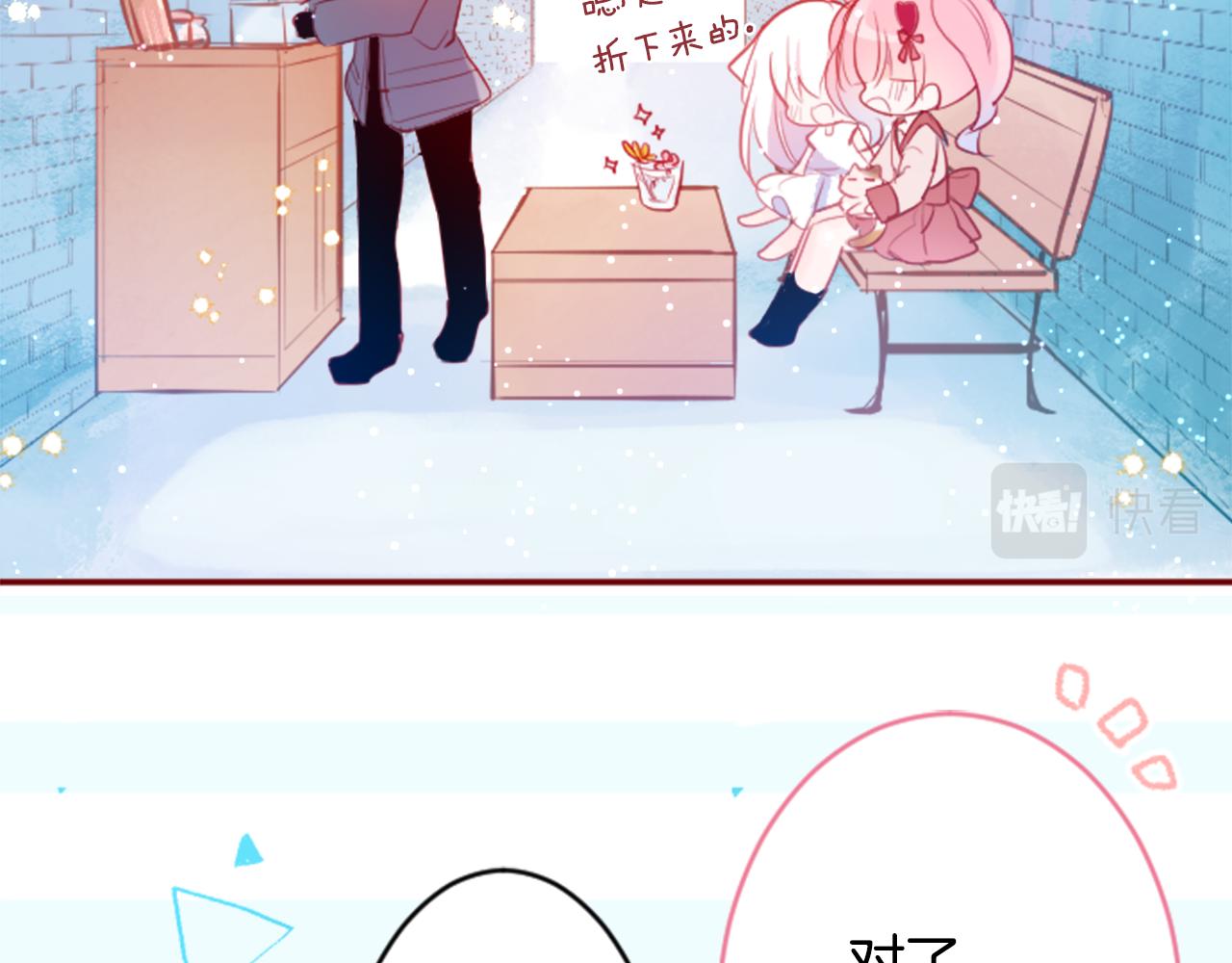 第125话 樱桃蛋挞爱情事件34