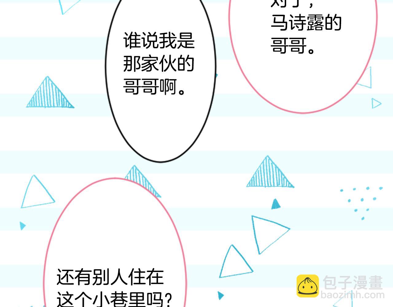 第125话 樱桃蛋挞爱情事件35