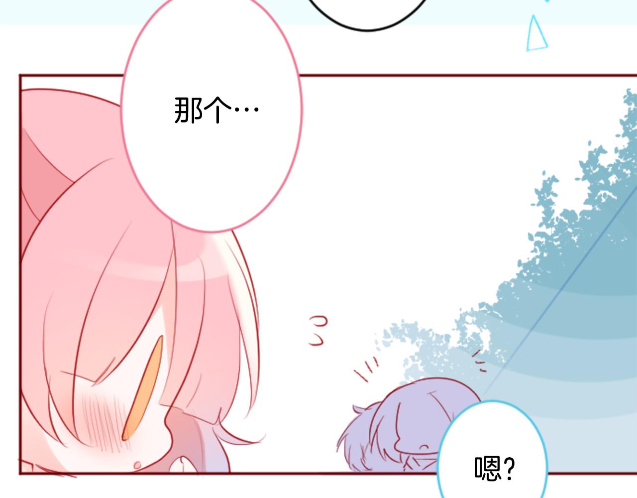 第125话 樱桃蛋挞爱情事件37